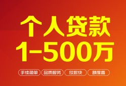 北京15贷款公司电话号码-北京15短借短拆-北京15私借空放直接上门