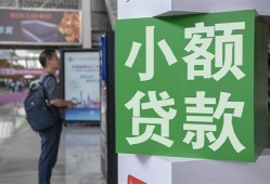北京15信用贷款网-北京15空放借钱不看资产-北京15个人小额贷款