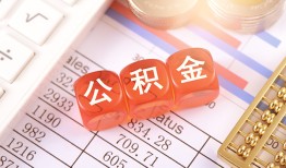 北京15空放贷款-北京15个人私借-北京15小额无抵押贷款