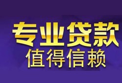 北京15私人空放联系方式-北京15信用贷款哪家好-北京15私人上门借贷