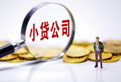 北京15哪里可以小额贷款-北京15私人私人借贷-北京15无抵押私人贷款