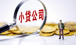 北京15哪里可以小额贷款-北京15私人私人借贷-北京15无抵押私人贷款