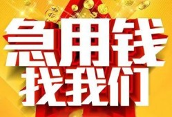 北京15借贷个人-北京15借钱短借-北京15私人身份证借私借
