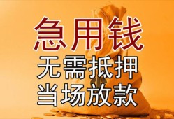 北京15民间私人借贷-北京15私人短借-北京15短借公证