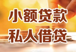 北京15哪里可以信用贷款-北京15贷款私借空放-北京15民间贷款