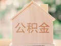 北京15用身份证借私借-北京15身份证抵押贷款-北京15私人身份证借私借
