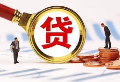 北京15短借私借空放-北京15借钱找谁-北京15个人借贷放款