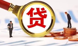 北京15短借私借空放-北京15借钱找谁-北京15个人借贷放款