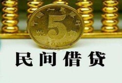 北京15正规身份证贷款-北京15短借短拆-北京15线下借钱