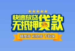 北京15短借私借空放-北京15地区身份证贷款-北京15哪里可以信用贷款