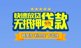 北京15短借私借空放-北京15地区身份证贷款-北京15哪里可以信用贷款