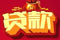 北京15有没有私人放款的-北京15私人借钱短借微信号-北京15民间借贷私人放款