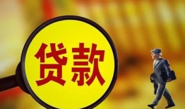北京15信用贷款办理-北京15小额私人借贷-北京15借钱
