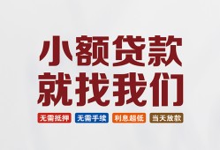北京15短借私人-北京15个人小额贷款-北京15个人短借