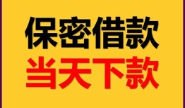 北京15空放贷款-北京15小额贷款贷款-北京15哪里可以信用贷款