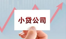 北京15哪里有私人借贷-北京15贷款当天放款-北京15民间小额借贷