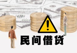 北京15个人短借-北京15私人借钱当天拿钱-北京15空放
