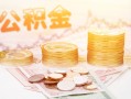 北京15短借急用钱-北京15身份证线下贷款-北京15个人借贷