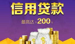 北京15短借私借空放-北京15生意贷-北京15民间短借