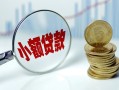 北京15信用贷款-北京15个人信用贷款-北京15个人正规借贷