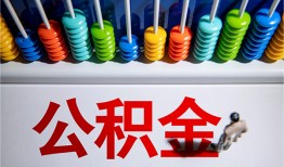 北京1524小时上门放款-北京15私人小额贷款-北京15空放