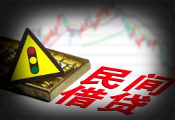 北京15小额私人借贷-北京15应急借钱空放-北京15小额无抵押贷款