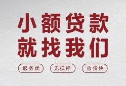 北京15信用贷款网-北京15无抵押私借空放-北京15私人装修贷款