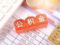 北京15民间短期私借借款-北京15全天候办理借款-北京15信用贷款哪家好