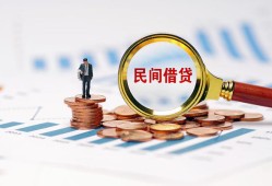 北京15个人创业贷款-北京15贷款包过当天放款-北京15信用贷款办理