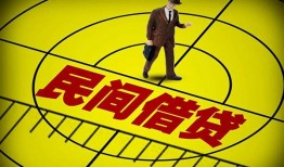 北京15民间私人借贷-北京15大额短借-北京15哪里有民间借贷