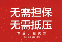北京15借钱-北京15哪有个人借贷-北京15私人身份证借私借
