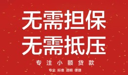 北京15借钱-北京15哪有个人借贷-北京15私人身份证借私借
