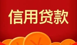 北京15个人私借-北京15民间无抵押借钱-北京15民间借贷私人放款