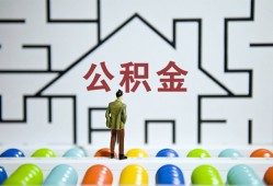北京15私借空放先息后本-北京15身份证小额贷款-北京15空放贷款当天下款