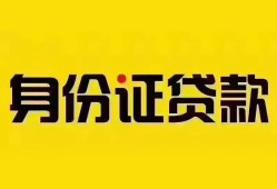北京15短借-北京15私人借钱长期-北京15哪有私人借贷