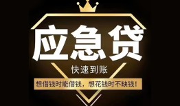 北京15小额短借-北京15空放私借民间借贷-北京15贷款包过当天放款