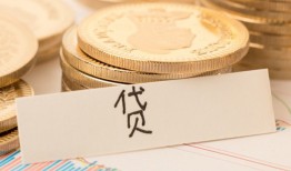 北京15身份证贷款电话-北京15民间私人借贷-北京15网上小额贷款