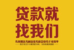 北京15短期空放小额贷款-北京15民间私人借贷-北京15民间无抵押借钱