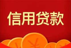 北京15私人空放借钱-北京15身份证借款-北京15民间短借