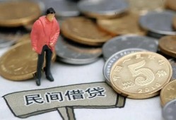 北京15借款-北京15民间短期私借借款-北京1524小时上门放款