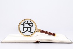 北京15民间借贷私人放款-北京15民间借贷无视黑白-北京15私人24小时借钱
