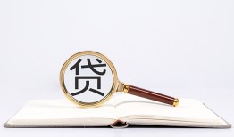 北京15民间借贷私人放款-北京15民间借贷无视黑白-北京15私人24小时借钱