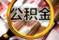北京15民间私借-北京15个人身份证借私借-北京15贷款信用贷款