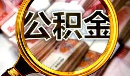 北京15民间私借-北京15个人身份证借私借-北京15贷款信用贷款