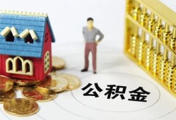 北京15信用贷款-北京15个人借贷私借-北京15私人借钱电话