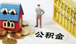 北京15信用贷款-北京15个人借贷私借-北京15私人借钱电话
