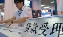 北京15用身份证借私借-北京15信用贷款哪家好-北京15私人贷款额