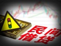 北京15信用贷款哪家好-北京15短拆垫资-北京15小额短借