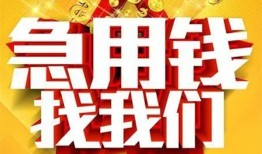 北京15个人借钱电话-北京15资金短借-北京15身份证贷款在线