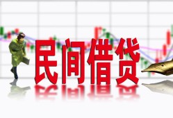 北京15贷款咨询-北京15个人消费贷款-北京15借钱短借